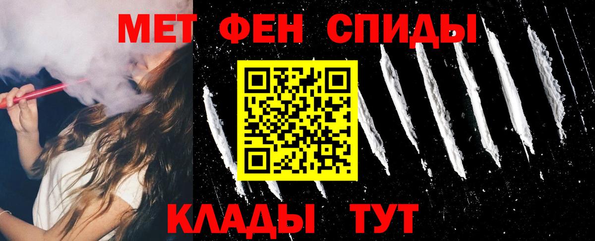 Южно-Сахалинск  Amphetamine  Вход с VPN  АМФ 97% 