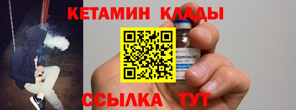 COCAIN  A-PVP СК   Канабис  Вход с VPN  Южно-Сахалинск  Мефедрон кристаллы  ГАШИШ  МАРИХУАНА 