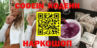 бутират Малоярославец