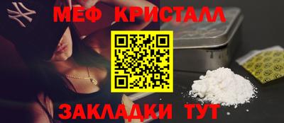 бутират Малоярославец