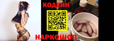 бутират Малоярославец