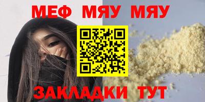 бутират Малоярославец