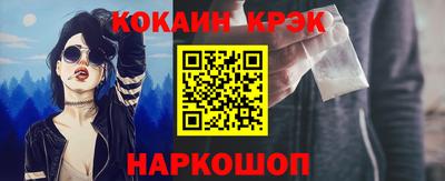 бутират Малоярославец
