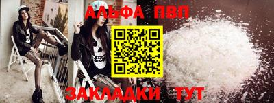 кокаин VHQ Малгобек