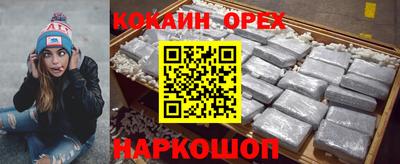 бутират Малоярославец