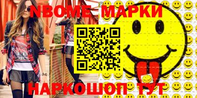 молекула духа Мариинск