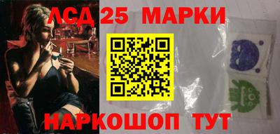 молекула духа Мариинск