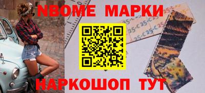 бутират Малоярославец