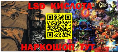 бутират Малоярославец