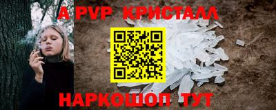 бутират Малоярославец