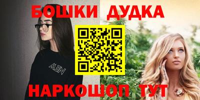 бутират Малоярославец