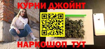 бутират Малоярославец