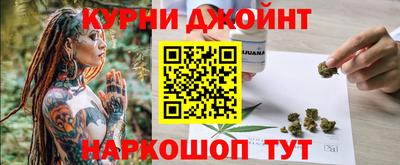 молекула духа Мариинск