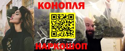 бутират Малоярославец