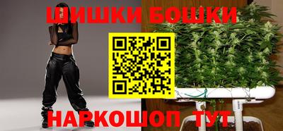 молекула духа Мариинск
