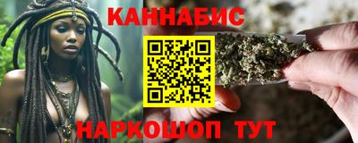 молекула духа Мариинск