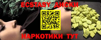 кокаин VHQ Малгобек
