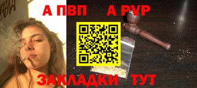 молекула духа Мариинск