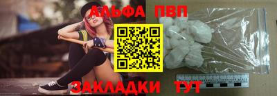 молекула духа Мариинск