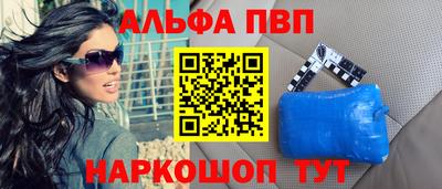 молекула духа Мариинск