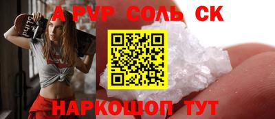 молекула духа Мариинск