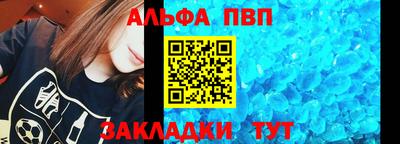 бутират Малоярославец
