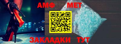 молекула духа Мариинск