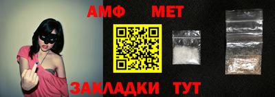 молекула духа Мариинск