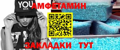 молекула духа Мариинск