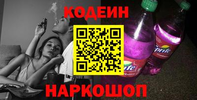 бутират Малоярославец