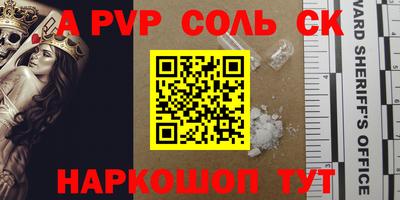 бутират Малоярославец