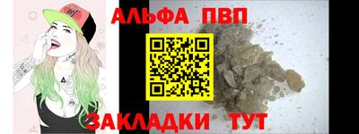 молекула духа Мариинск