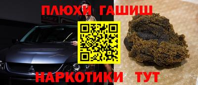 бутират Малоярославец