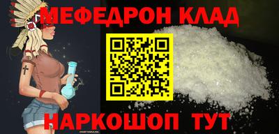 бутират Малоярославец