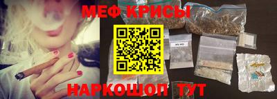 молекула духа Мариинск