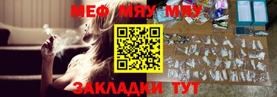 бутират Малоярославец