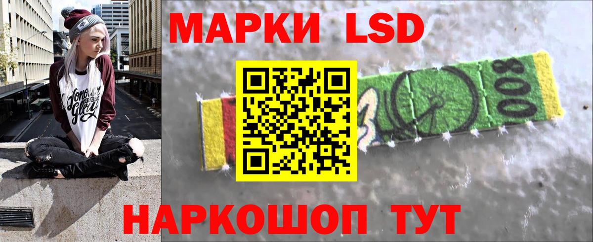 Южно-Сахалинск  Лсд 25 экстази кислота  Вход с VPN 