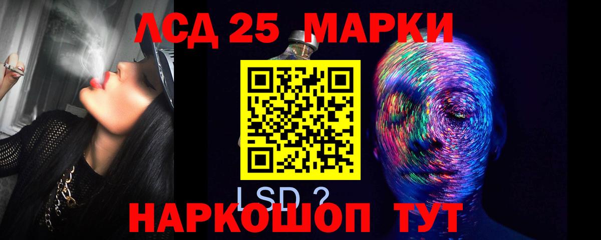 MDMA Южно-Сахалинск