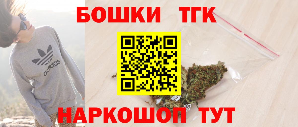 МАРИХУАНА OG Kush Южно-Сахалинск